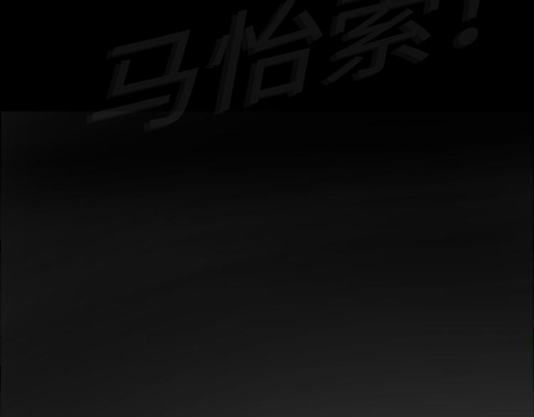 第68话 要和他去说谢谢9