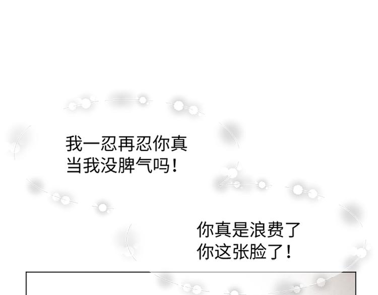第68话 要和他去说谢谢93