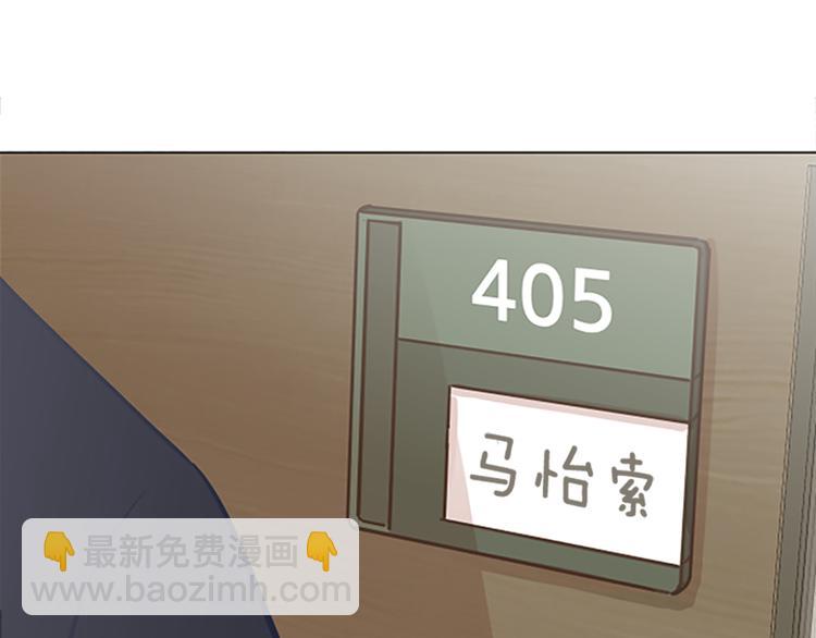 第69话 不合时宜的来访10