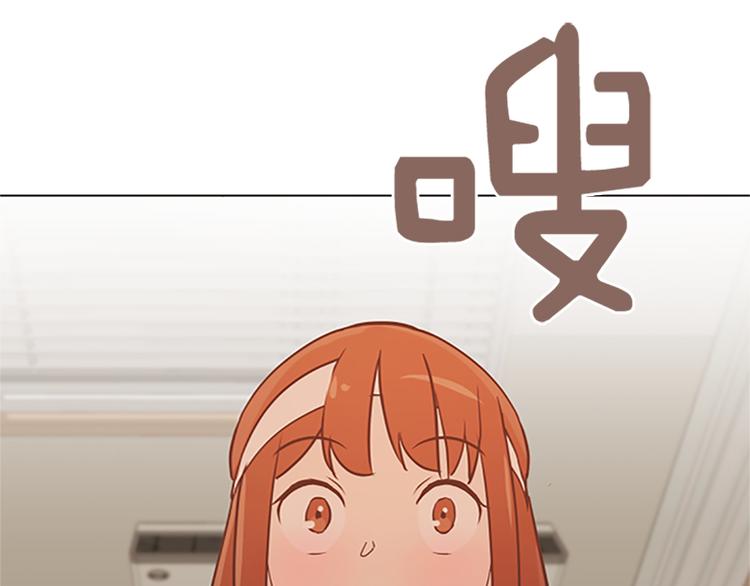 第69话 不合时宜的来访115