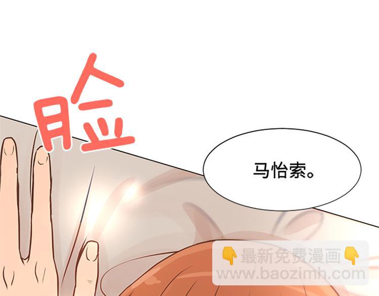 第69话 不合时宜的来访133