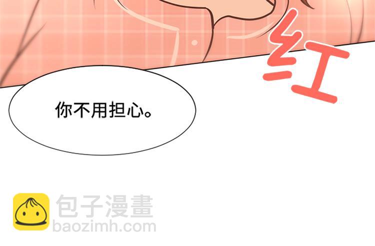 第69话 不合时宜的来访135