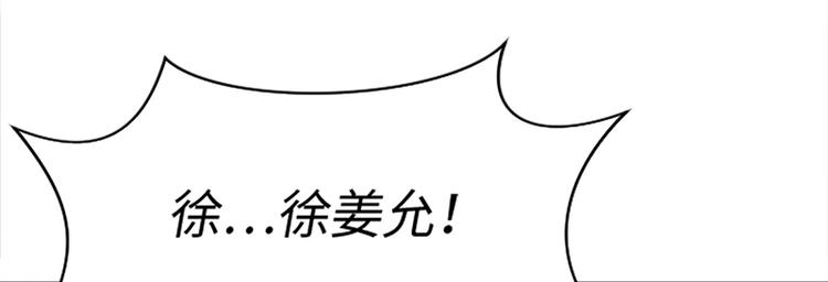 第69话 不合时宜的来访58