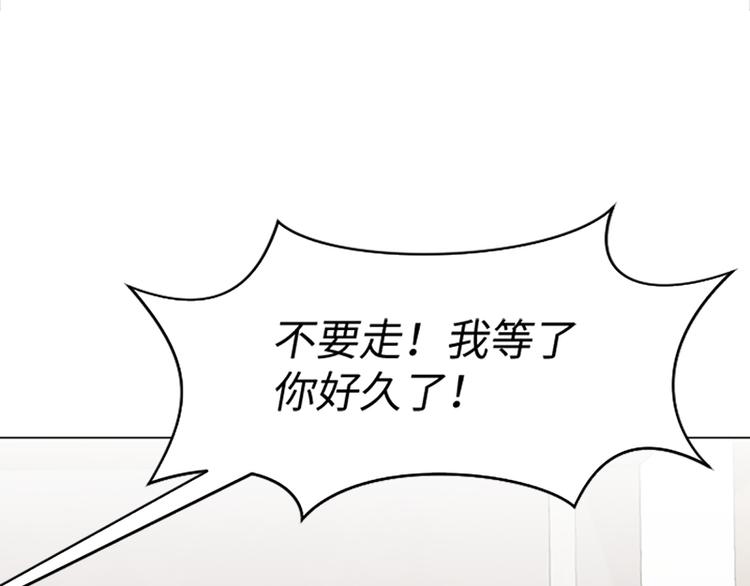 第69话 不合时宜的来访62