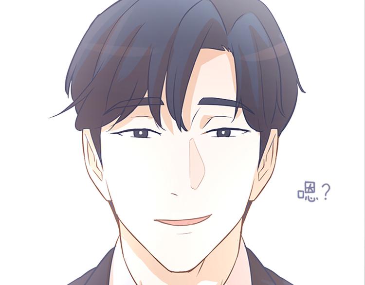 第69话 不合时宜的来访75
