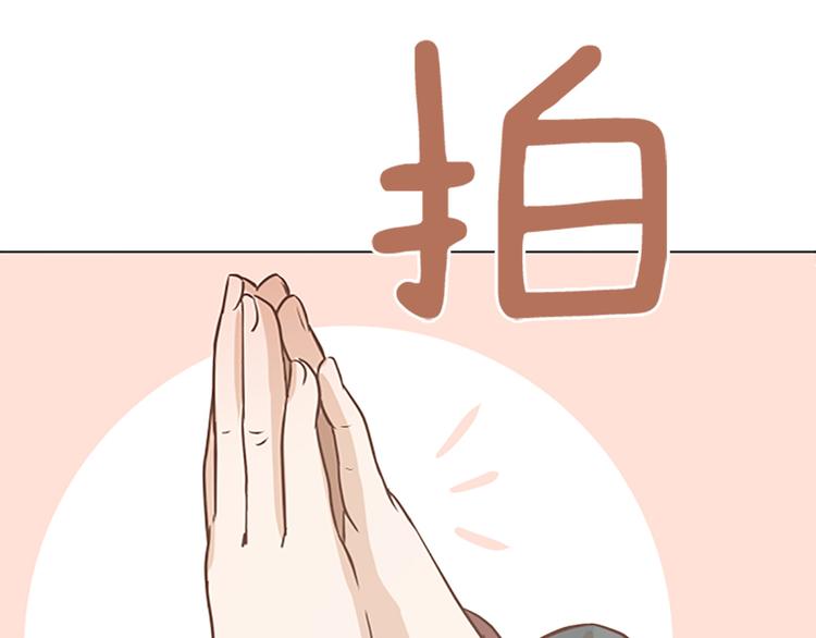 第69话 不合时宜的来访78