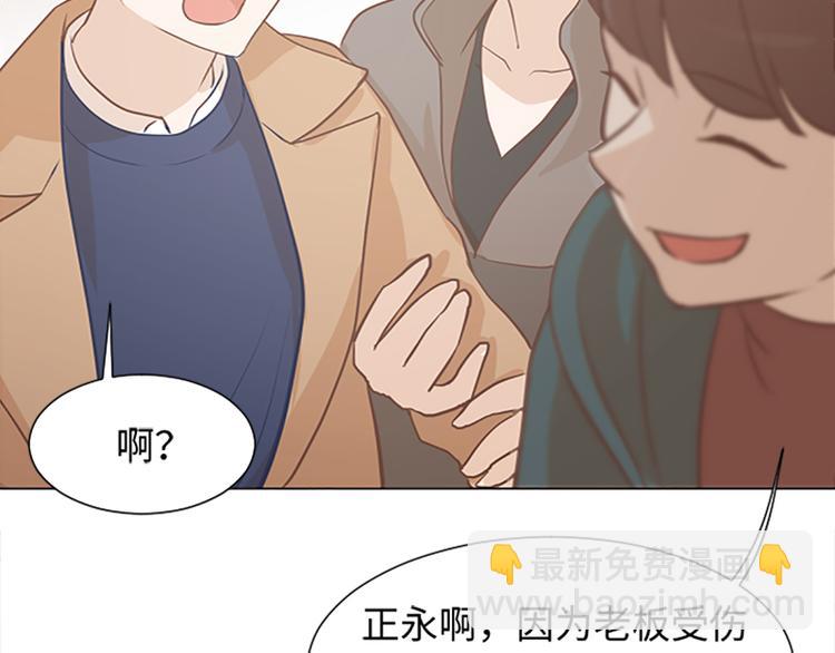 第69话 不合时宜的来访81