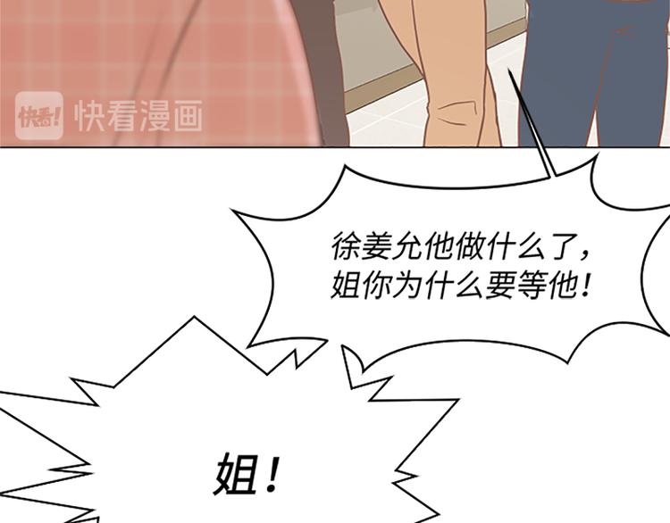 第69话 不合时宜的来访84