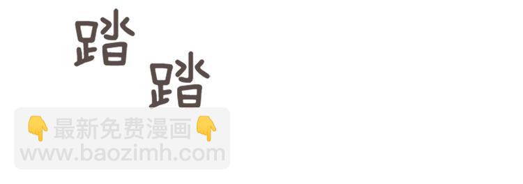 第69话 不合时宜的来访93