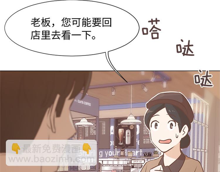 70 她是他喜欢的人24