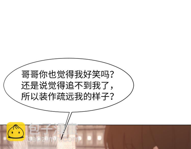 70 她是他喜欢的人42