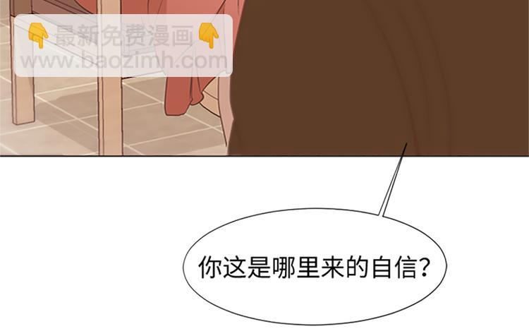 70 她是他喜欢的人44
