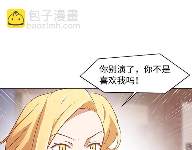70 她是他喜欢的人45