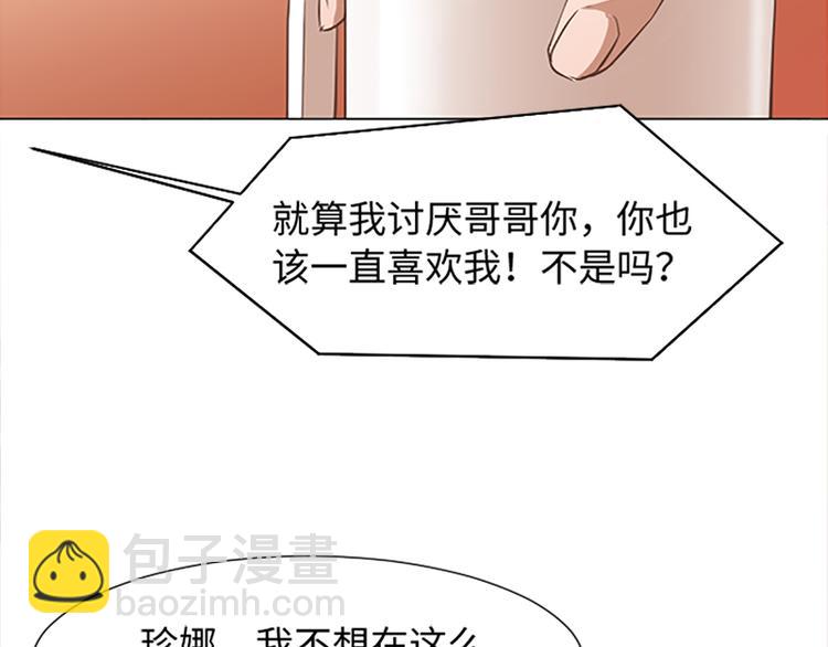 70 她是他喜欢的人49