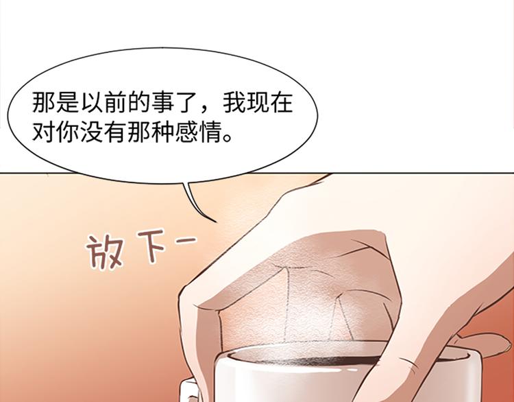 70 她是他喜欢的人52