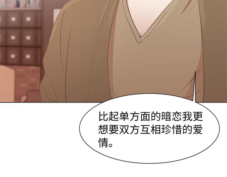 70 她是他喜欢的人56