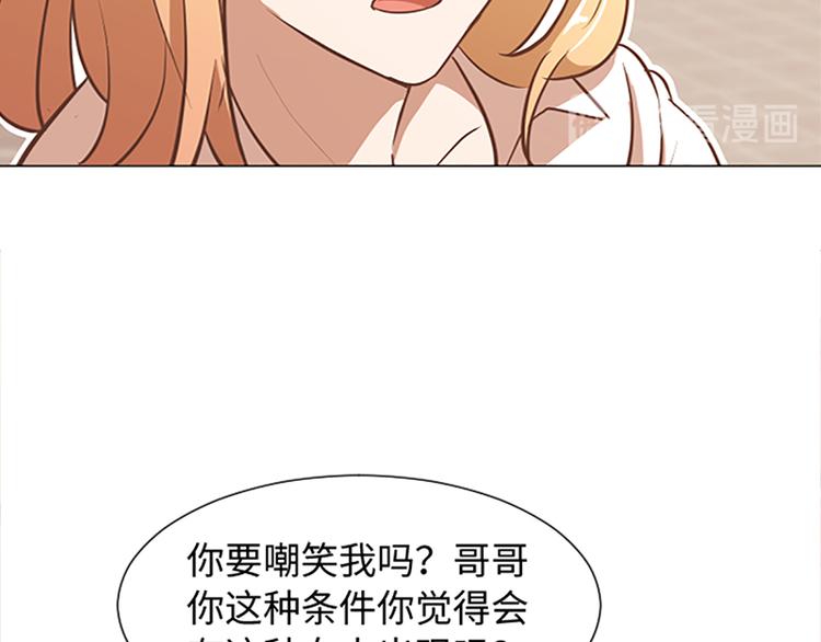 70 她是他喜欢的人59
