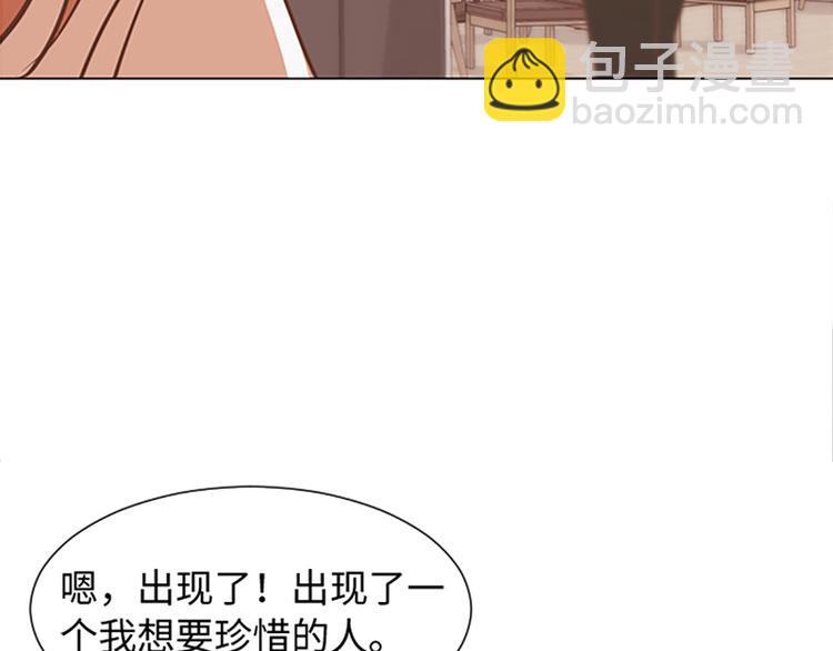 70 她是他喜欢的人62
