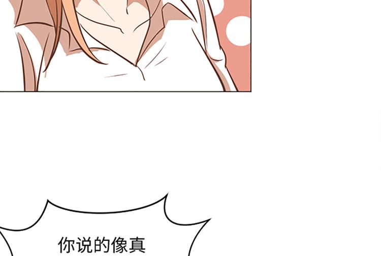 70 她是他喜欢的人70