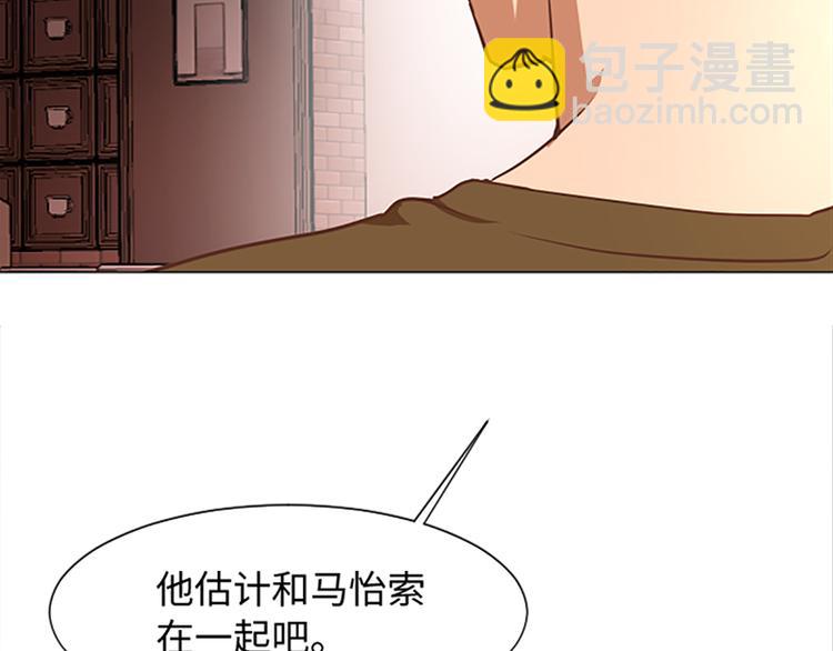 70 她是他喜欢的人78