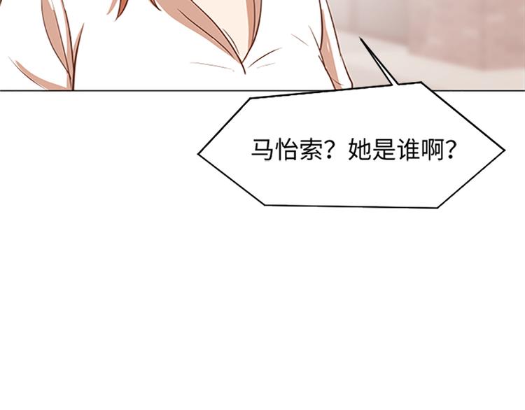 70 她是他喜欢的人81