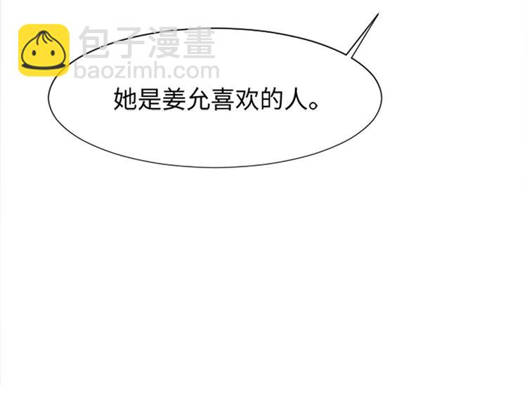 70 她是他喜欢的人84