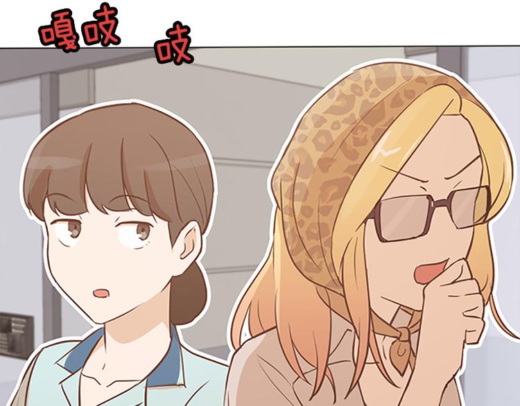 第72话 鬼鬼祟祟的女人16