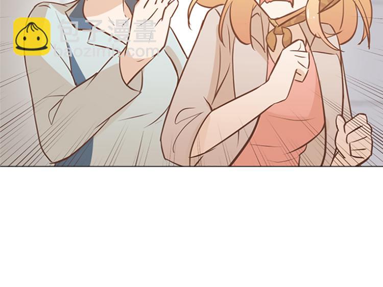 第72话 鬼鬼祟祟的女人24