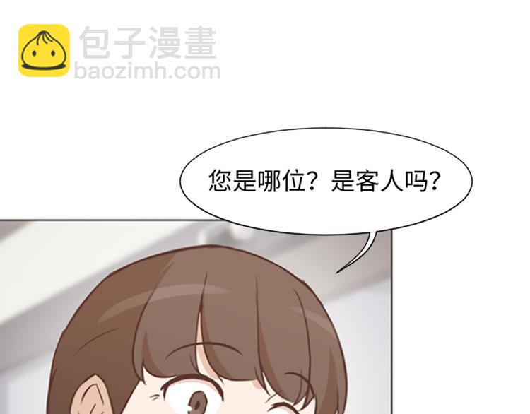 第72话 鬼鬼祟祟的女人25