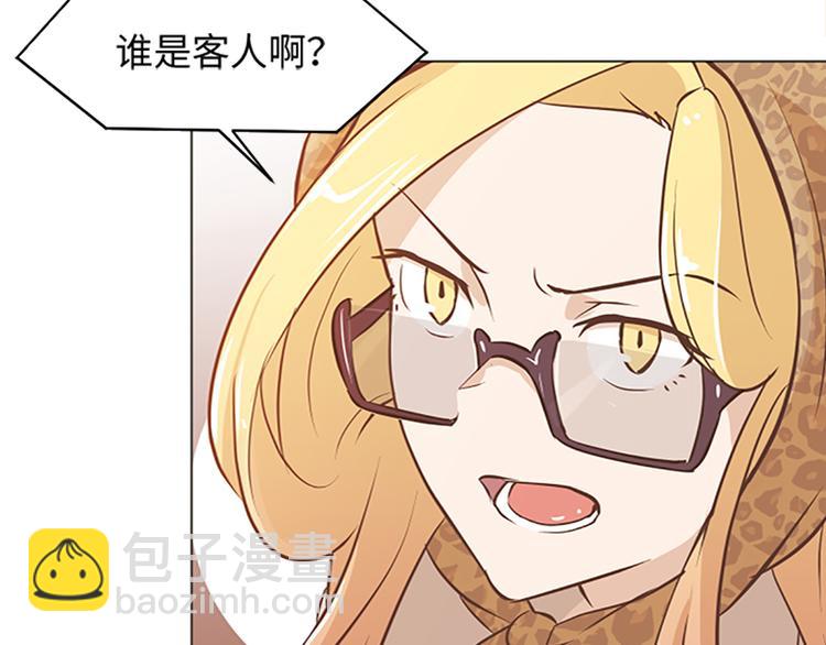 第72话 鬼鬼祟祟的女人27