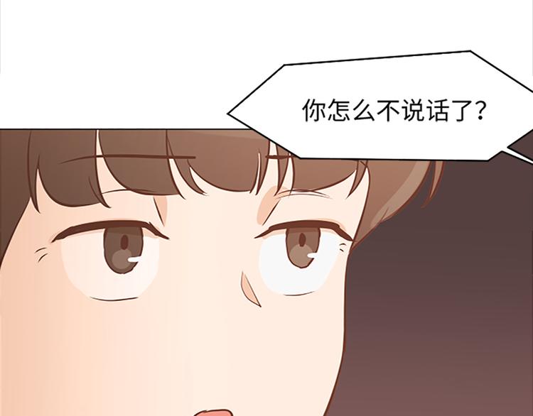 第72话 鬼鬼祟祟的女人39