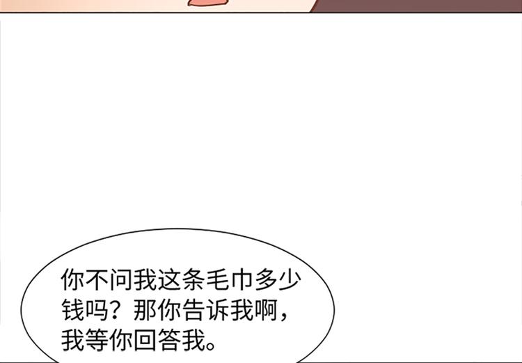 第72话 鬼鬼祟祟的女人40