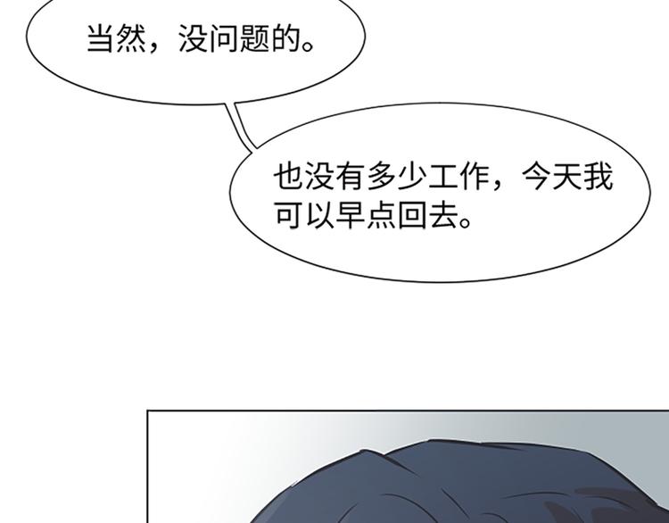 第72话 鬼鬼祟祟的女人54