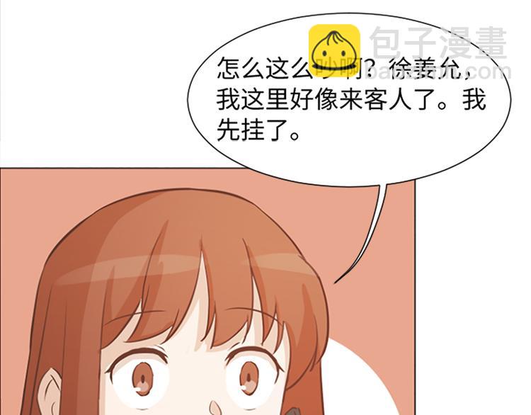 第72话 鬼鬼祟祟的女人60