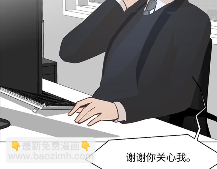 第72话 鬼鬼祟祟的女人64