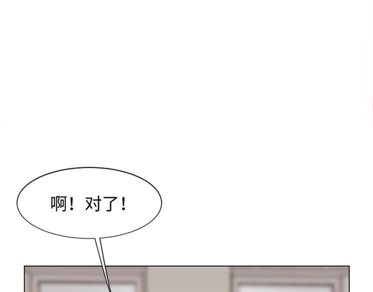 第72话 鬼鬼祟祟的女人81