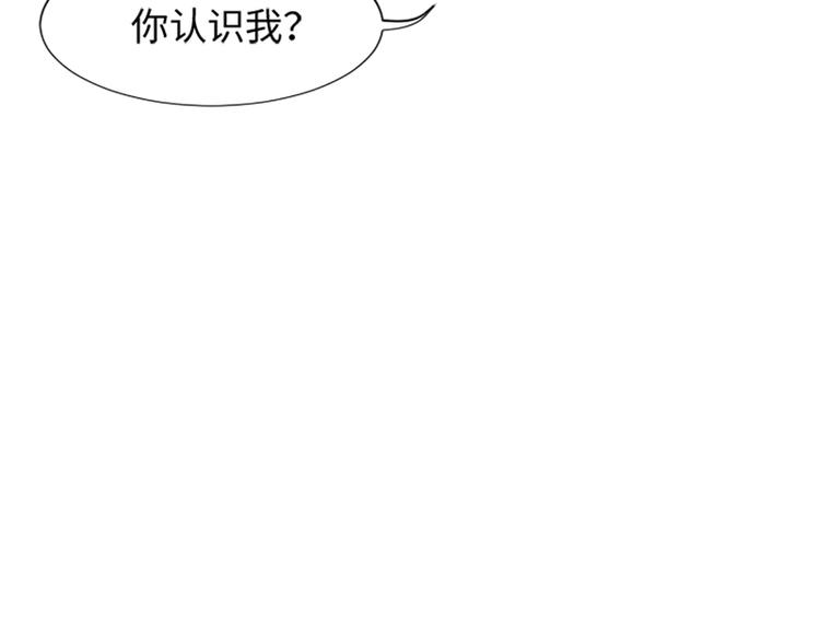 第72话 鬼鬼祟祟的女人86