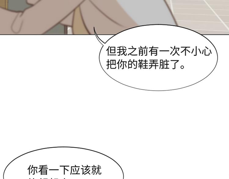第72话 鬼鬼祟祟的女人89
