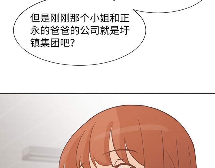 第73话麻烦出现了104