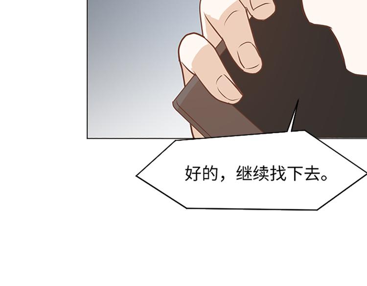 第73话麻烦出现了110