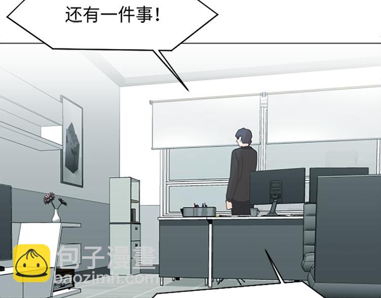 第73话麻烦出现了112