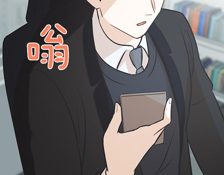 第73话麻烦出现了115