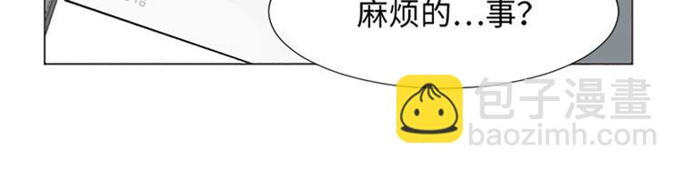 第73话麻烦出现了119