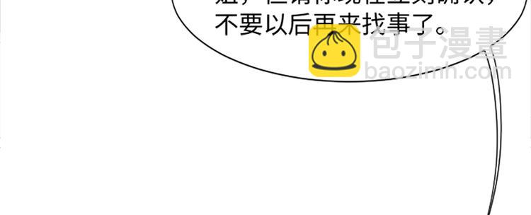 第73话麻烦出现了14