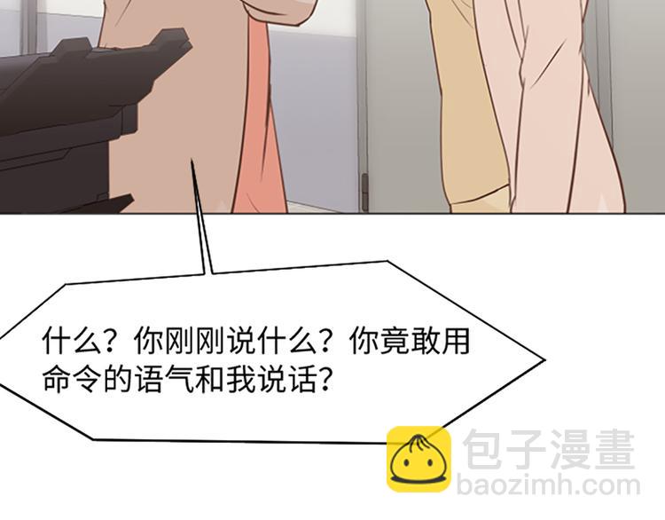 第73话麻烦出现了16