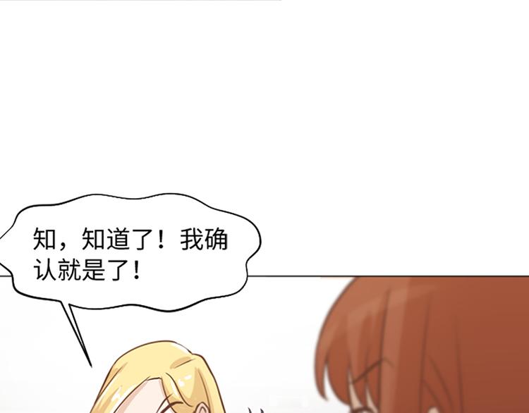 第73话麻烦出现了24