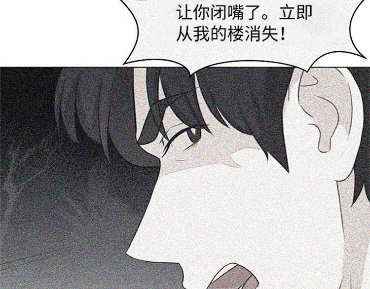 第73话麻烦出现了30