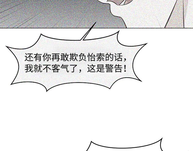 第73话麻烦出现了31