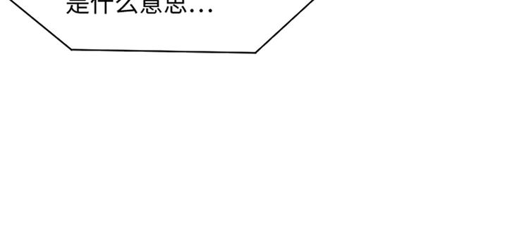 第73话麻烦出现了44