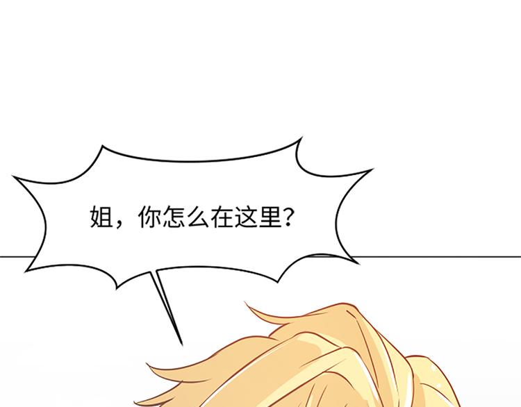 第73话麻烦出现了55
